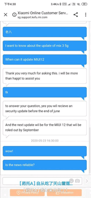 MIUI 12 for Mi mix 3 5G