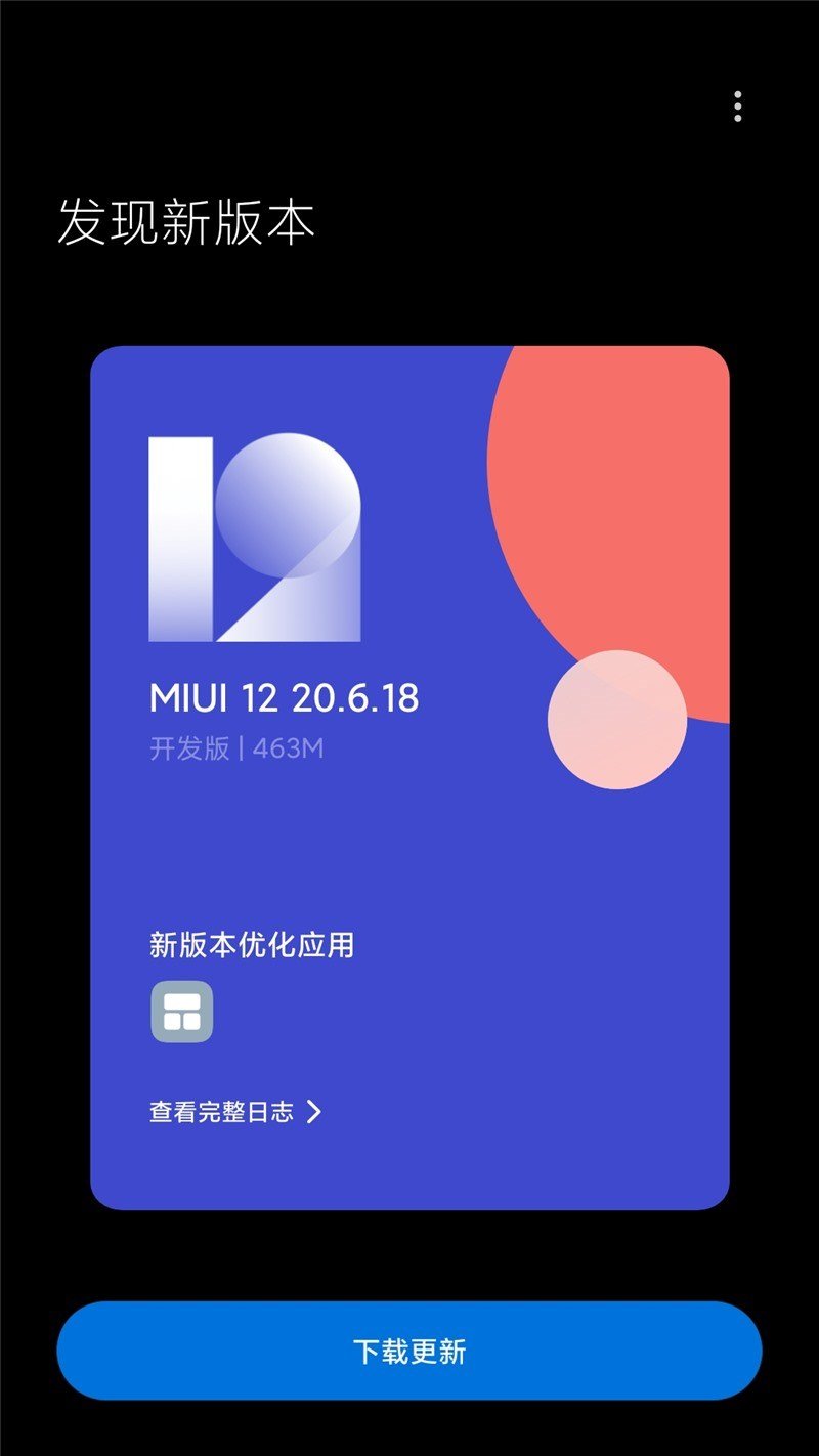 First MIUI 12 Beta update for Redmi Note 8 based on Android 10 now available First MIUI 12 Beta update for Redmi Note 8