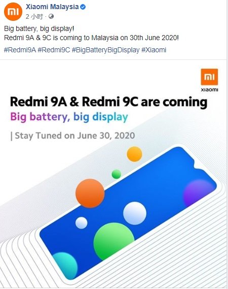 Xiaomi will introduce two entry-level smartphones in Malaysia tomorrow Entry-level smartphones