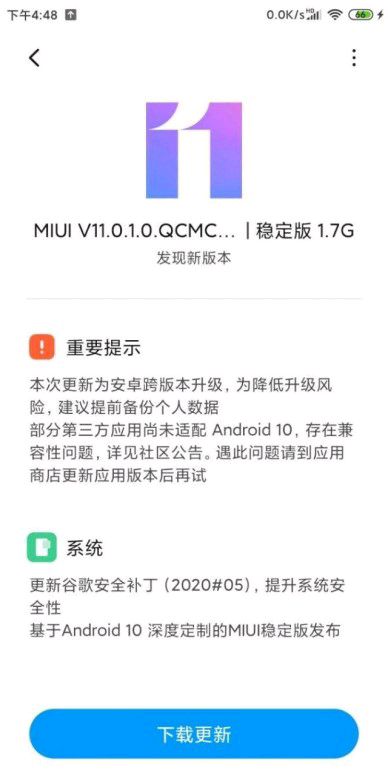 Xiaomi Redmi 7A Android 10 starts arriving with stable MIUI 11 Xiaomi Redmi 7A Android 10 update