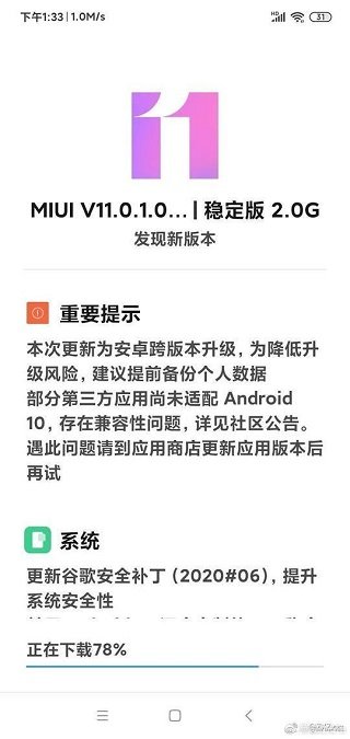 Xiaomi Redmi 7 Android 10 update starts arriving in China. Xiaomi Redmi 7 Android 10 update