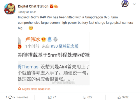 A new report hints at an upcoming Redmi phone with Qualcomm's 5nm process processor