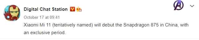 Xiaomi Mi 11 will debut the Snapdragon 875 SoC in China Xiaomi Mi 11 will debut the Snapdragon 875 SoC in China