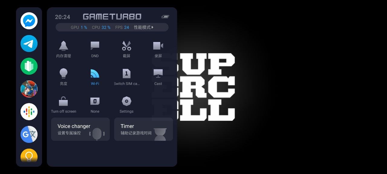New game turbo design