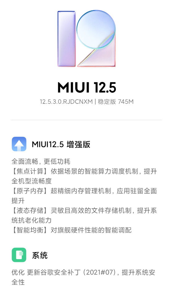 Redmi k30s / mi 10T MIUI 12.5 enhanced edition