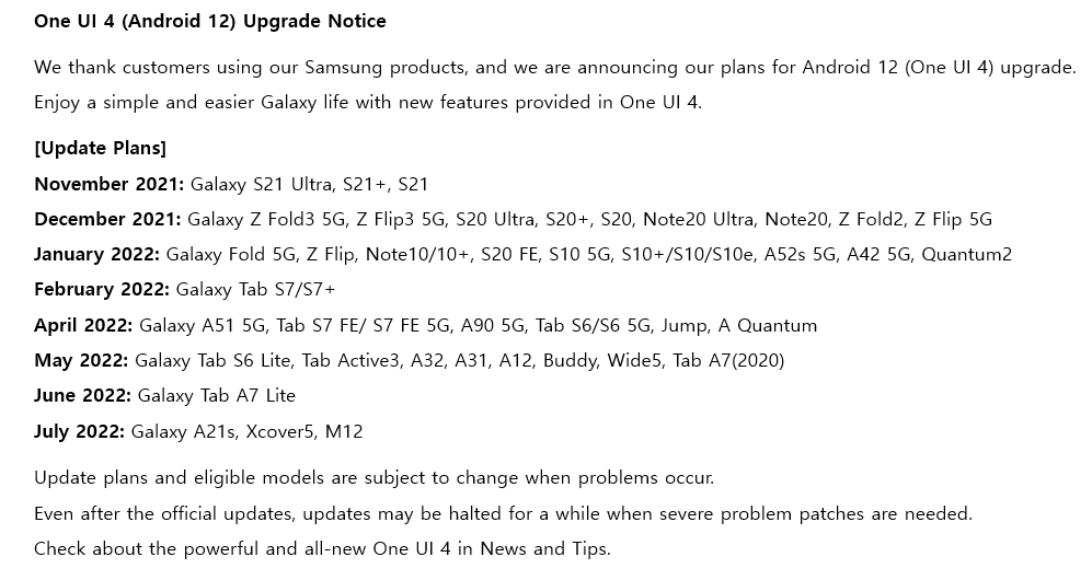 Official Samsung OneUI 4 based Android 12 update rollout plan Official Samsung OneUI 4 based Android 12 update rolling out plan