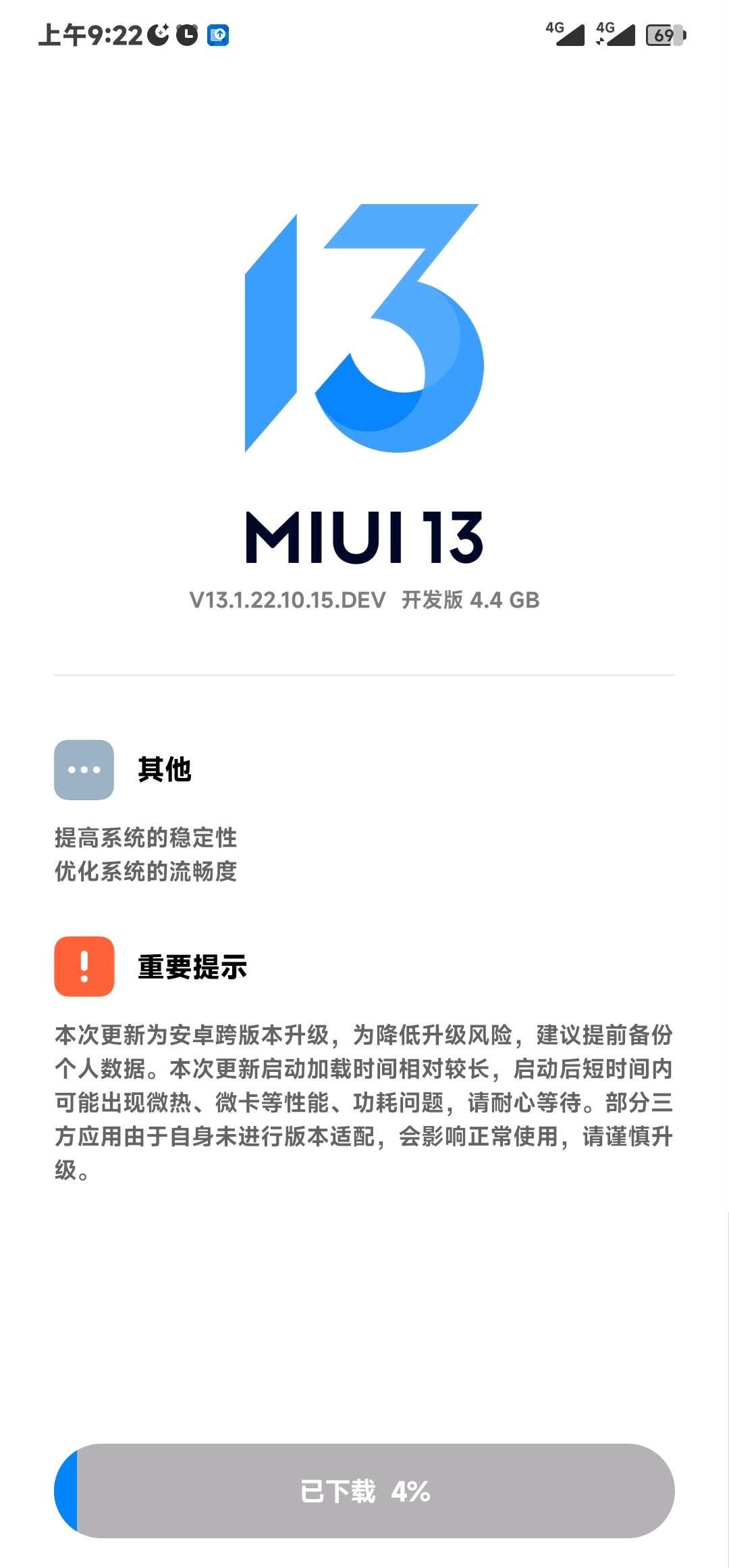 Redmi K40S / POCO F4 Android 13-based MIUI 13