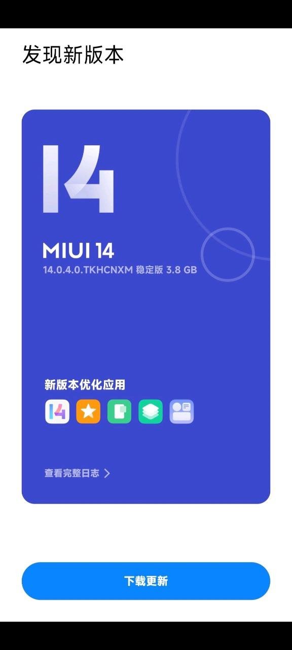 Redmi K40 Android 13