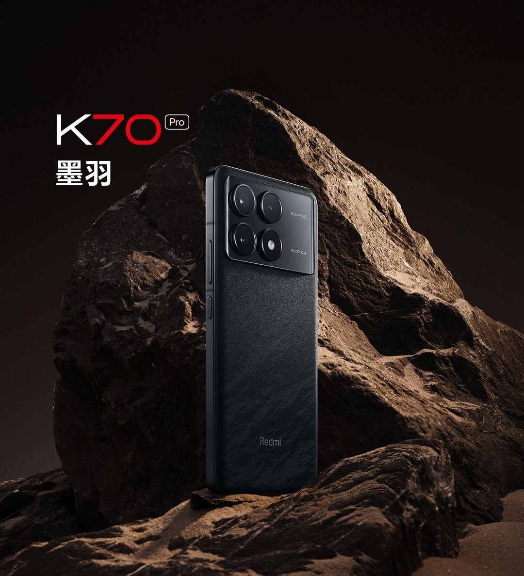 Xiaomi Redmi K70 Pro Price 